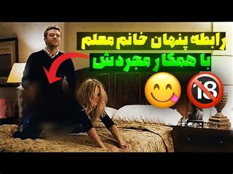 سکسی یابانی|معلم خصوصی